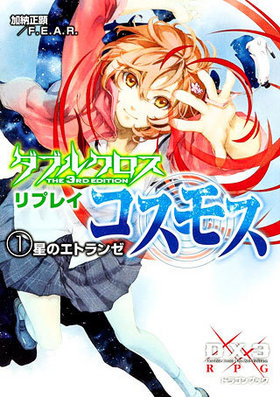 ֥륯 The 3rd Edition ץ쥤⥹ 1 Υȥ ٻθɥ饴֥å