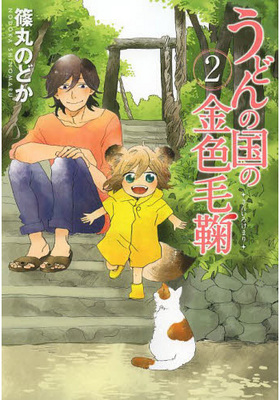 ɤιζ⿧ӵ 2 Хߥå