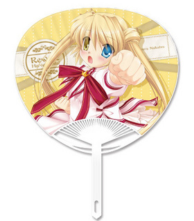 Rewrite Harvest festa A ή 