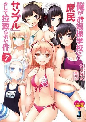 ͳعˡֽ̱ץפȤפ줿 7ɥCDǡ ׼ʸ