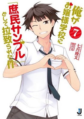 ͳعˡֽ̱ץפȤפ줿 7 ׼ʸ