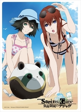 STEINSGATE ΰΥǥ ߤ 