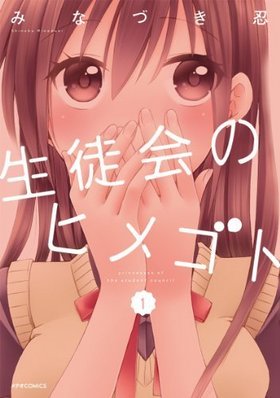 ̲Υҥᥴ 1 ƥCOMICS