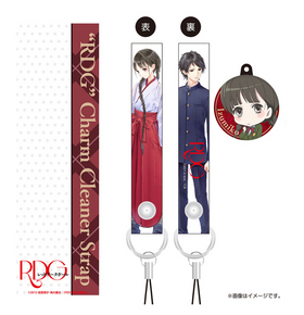 RDG ��åɥǡ��������� ���㡼���դ����꡼�ʡ� �븶����� 