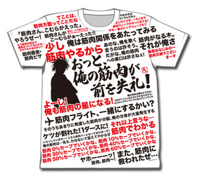 ��ȥ�Х��������� �ե����T����� ver.2���󼡽в�ʬ�� 