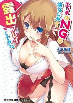 åNGĤʤߤϪХץ쥤Ƥߤ 󼡸ɥ꡼ʸ