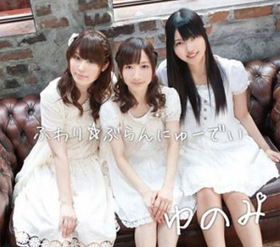 Ϥߤ餸!! ơޥ󥰡֤դ֤ˤ塼Ǥ[DVDչ]Τ 