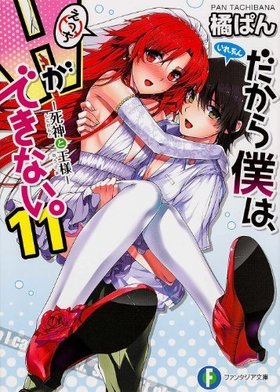 �������ͤϡ�H���Ǥ��ʤ��� 11 ����Ƚ��θ� �ٻθ��ե��󥿥���ʸ��