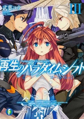 Υѥॷե III ȡå ٻθե󥿥ʸ