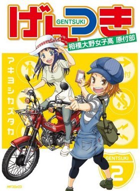 Ĥ 2 MFߥå եåѡ꡼