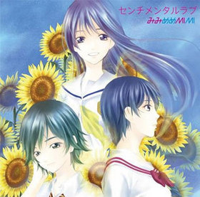 ΤĮ OPơޡ֥󥿥֡[DVD]ߤߤMIMI 