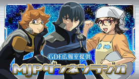 �饸��CD GDF�����󶡡�MJP����ͥ�饸���� Vol.1 