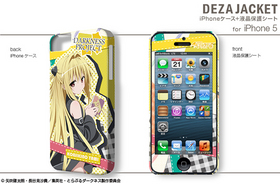 ǥ㥱å To LOVE -Ȥ֤- ͥ iPhone 5&ݸ ǥ02(⿧ΰ) 