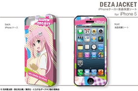 ǥ㥱å To LOVE -Ȥ֤- ͥ iPhone 5&ݸ ǥ04() 