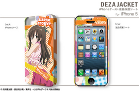 ǥ㥱å To LOVE -Ȥ֤- ͥ iPhone 5&ݸ ǥ07() 