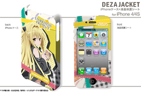 ǥ㥱å To LOVE -Ȥ֤- ͥ iPhone 4/4S&ݸ ǥ02(⿧ΰ) 