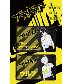 ֥åɥå ǥ󥸥㥱åȥ  