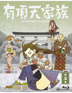 ͭĺŷ² ޴ Blu-ray Disc 