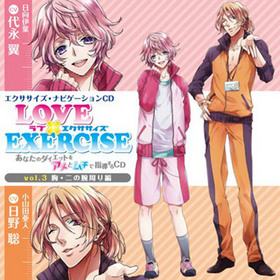 ɥCD LOVEEXERCISE vol.3 ʤΥåȤ򥢥ȥǻƳCD㡢 