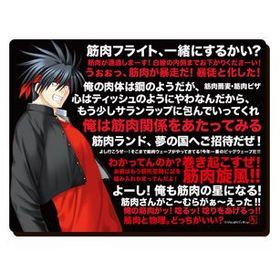 ��ȥ�Х��������� �ޥ����ѥå�vol.2 J ��θ����� 