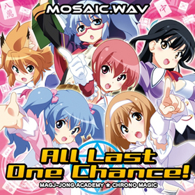 All Last One ChanceסMOSAIC.WAV 