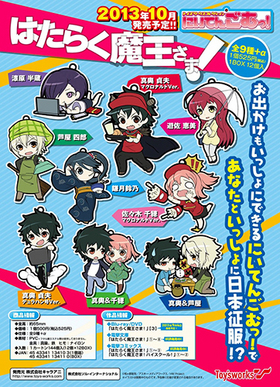 ȥ쥯 ˤƤ󤴤á Ϥ餯Ⲧޡ1BOX 