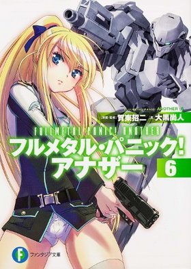 ե᥿롦ѥ˥å ʥ 6 ٻθե󥿥ʸ