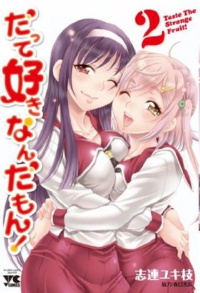 äƹʤ 2 󥰥ԥ󥳥ߥå