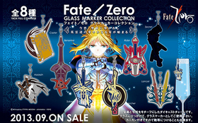 Fate/Zero ���饹�ޡ��������쥯������1BOX�� 