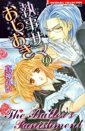 �������ޤΤ������� �Х�֡����ߥå���