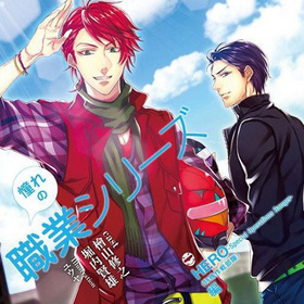 ƴοCD vol.3HEROʥҡ -Special Operations Rangerü-סػǷ⸭ͺ 