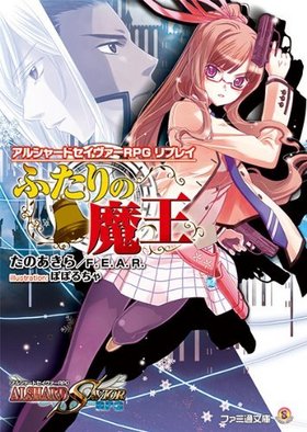 륷㡼ɥRPG ץ쥤 դⲦ եʸ