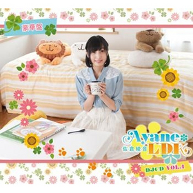 Ayane*LDK DJCD Vol.1[DVDչ]Ұ 