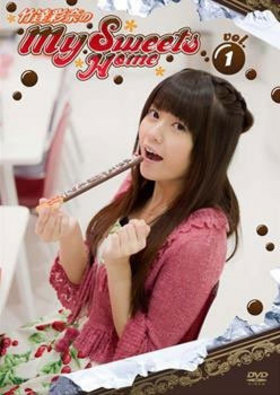 ãMy Sweets Home vol.1ã ̾