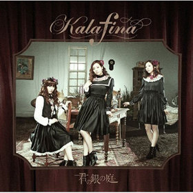  ˡޤɤޥ οԡդʪ Ρַζ[DVDսA]Kalafina 