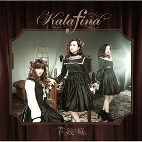  ˡޤɤޥ οԡդʪ Ρַζ[BDսB]Kalafina 