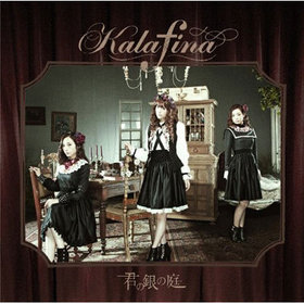  ˡޤɤޥ οԡդʪ Ρַζ[̾]Kalafina 