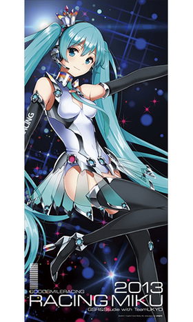 졼󥰥ߥ 2013 ver. ݡĥ 