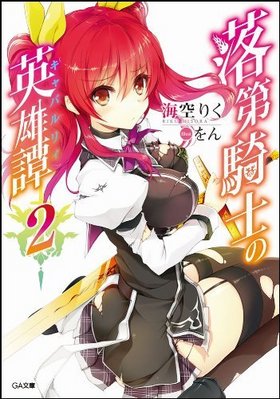 赳ΤαͺʥХꥣ 2 GAʸ