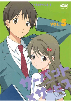 �����Х�ȡߥ����ӥ� 5 DVD �̾���