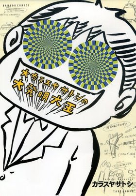 祫饹䥵ȥȯ粦 Х֡ߥå