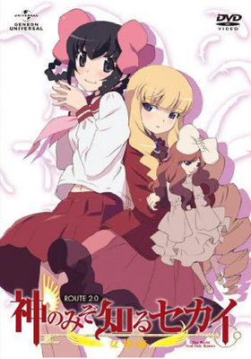 ΤߤΤ륻  ROUTE 2.0 DVD ̾