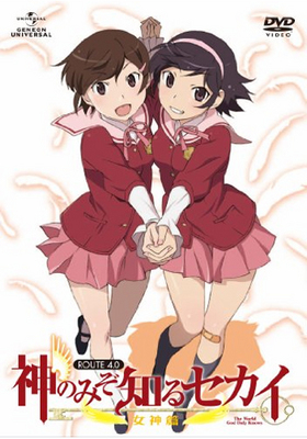 ΤߤΤ륻  ROUTE 4.0 DVD ̾