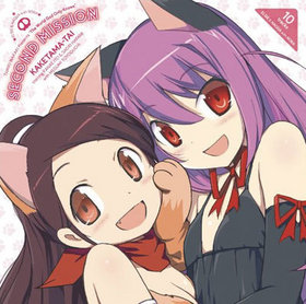  2ndХSECOND MISSIONס starring ƣʷáḫ with ˭ᤰ 