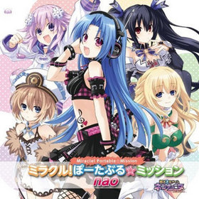 Ķ ͥץƥ塼 ReBirth1 OPơޡ֥ߥ饯롪ݡ֤ߥåסnao 