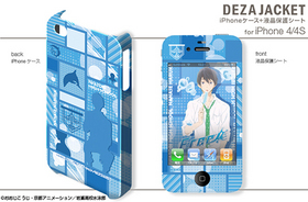 ǥ㥱å Free iPhone 4/4Sݸ ǥ01  