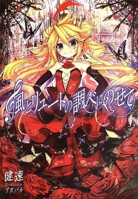 ȥ塼ȤĴ٤ˤΤ 3 Τ֤