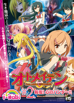 ԥ奢른㡼ȥᥤǥ #2Υϥ󥿡 !! 