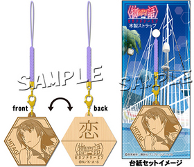 ��ʪ��ӥ��꡼�� ������ɥ������� �������ȥ�å� �Ҥ��� 