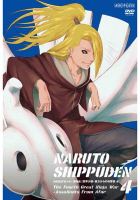 NARUTO  Ǧι 4 